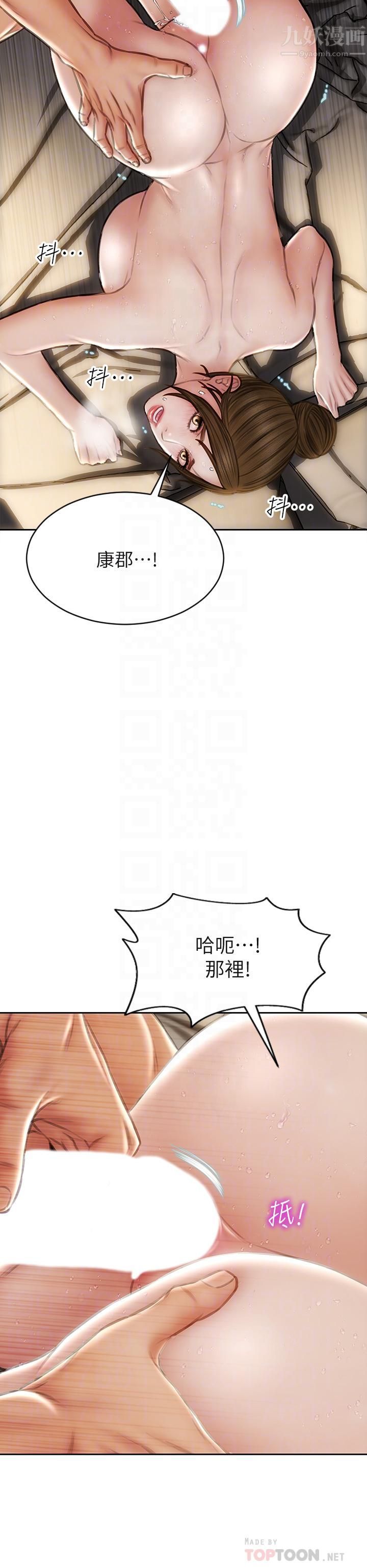 致命壞男人第46話-插後門也高潮連連的母狗