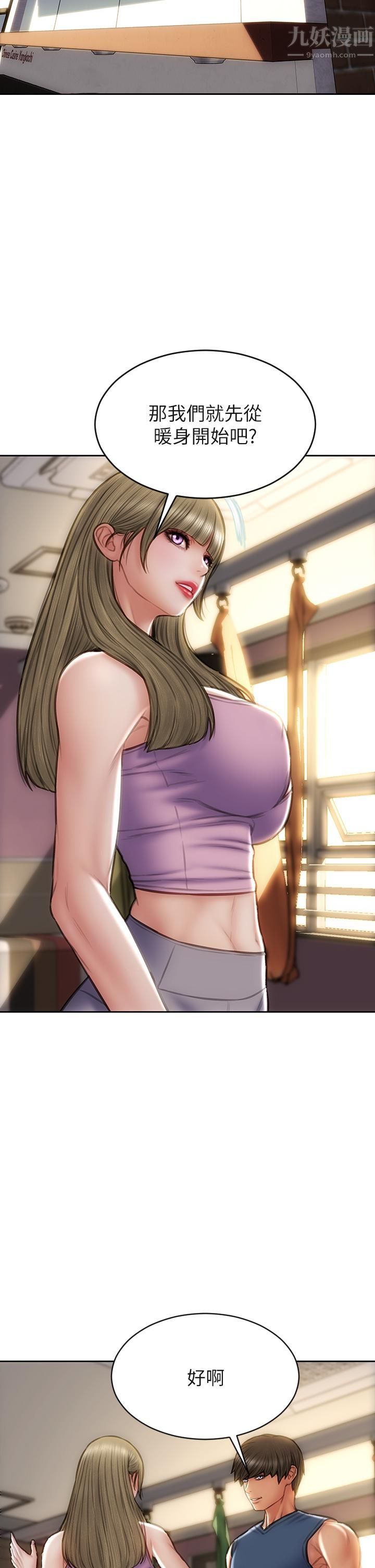 致命坏男人第46话-插后门也高潮连连的母狗