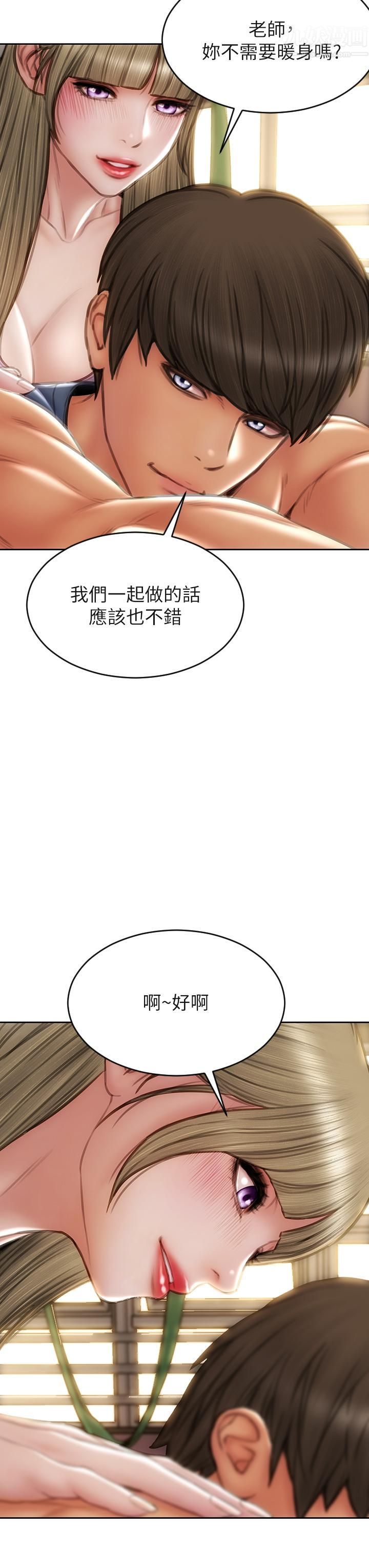 致命壞男人第46話-插後門也高潮連連的母狗