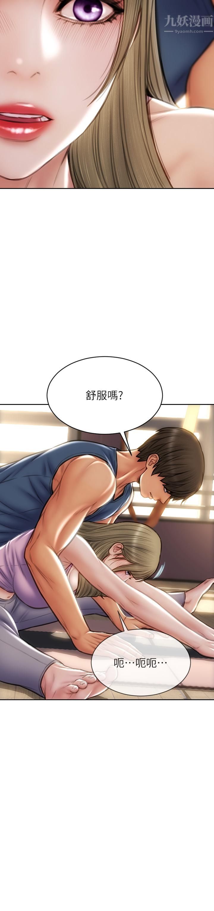 致命坏男人第46话-插后门也高潮连连的母狗