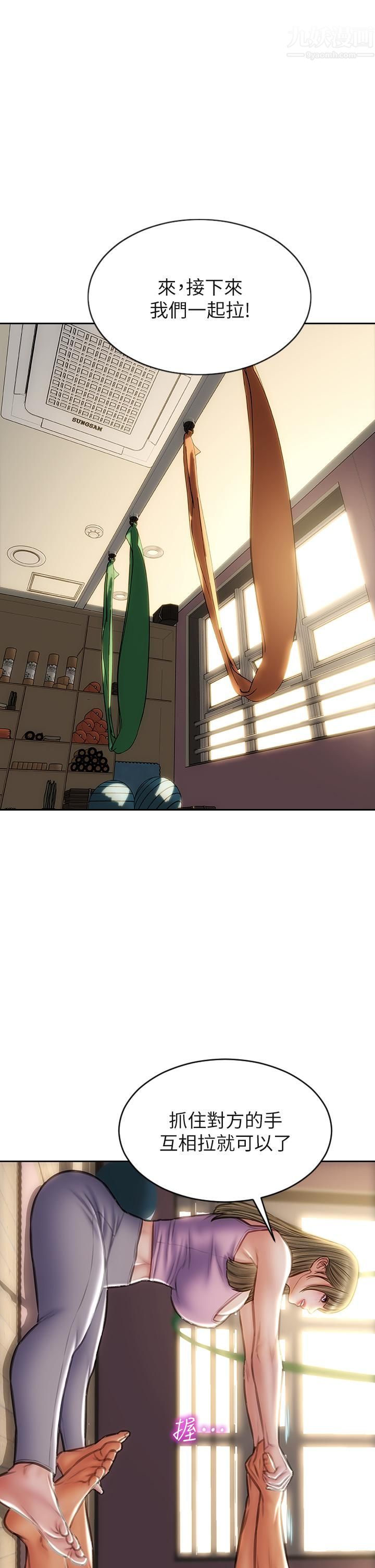 致命坏男人第46话-插后门也高潮连连的母狗