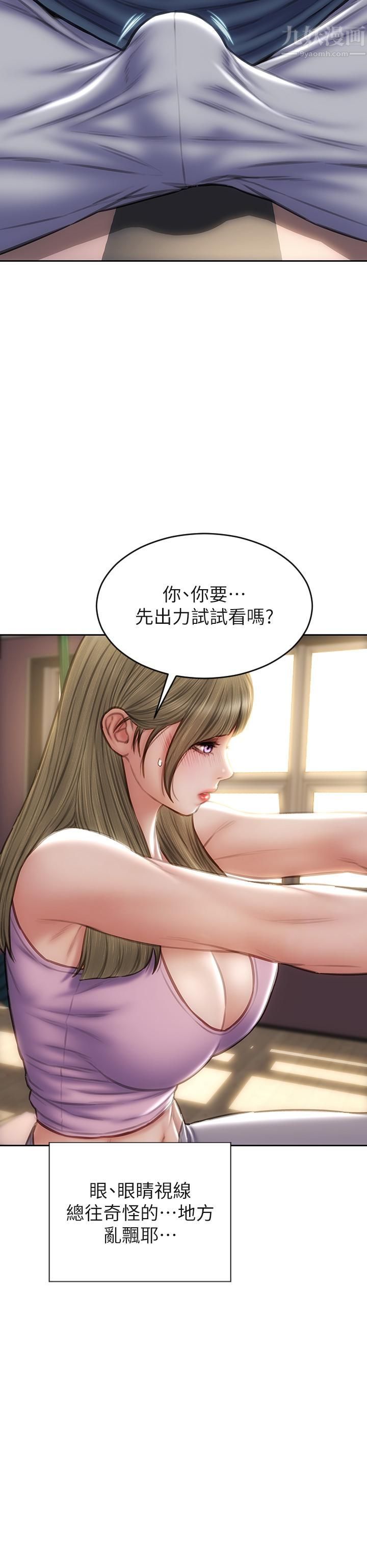 致命坏男人第46话-插后门也高潮连连的母狗