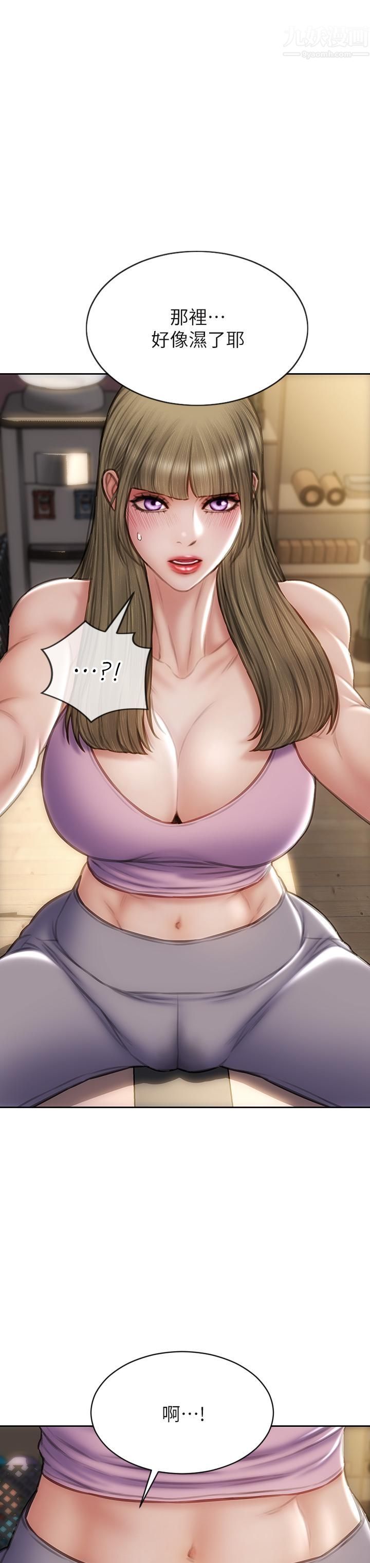 致命壞男人第46話-插後門也高潮連連的母狗