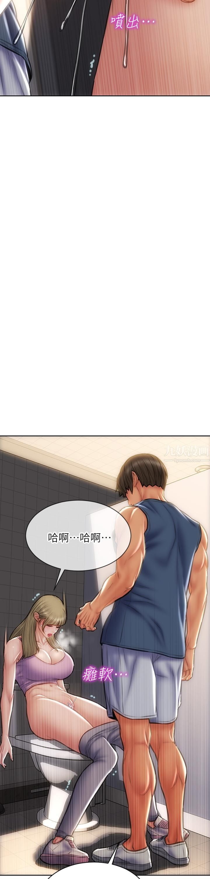 致命坏男人第47话-夺取美静的第一次