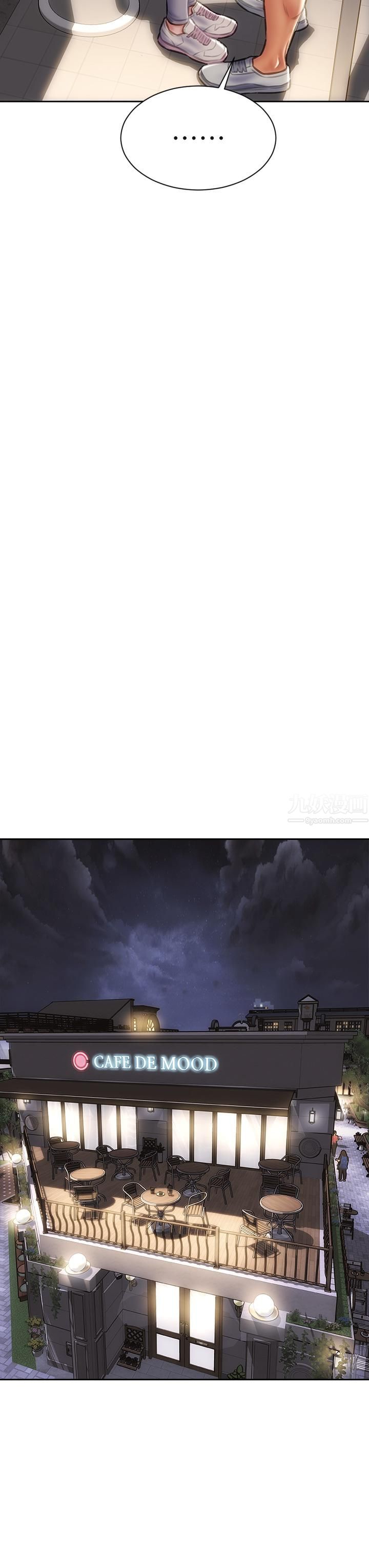 致命坏男人第47话-夺取美静的第一次