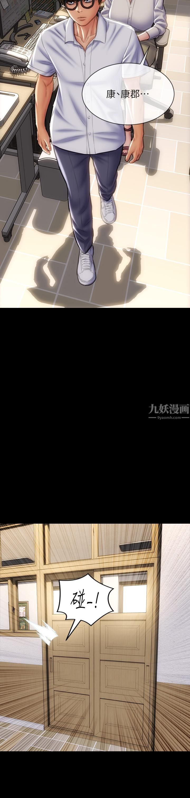 致命坏男人第48话-在教室受罚的老师