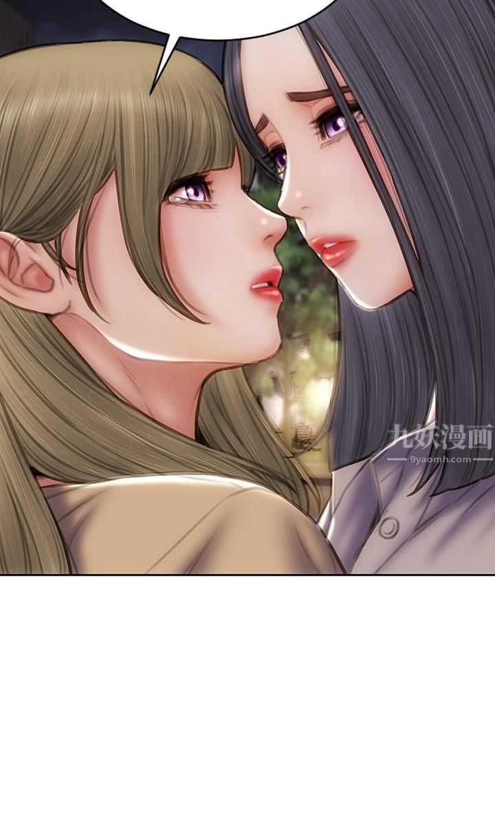 致命坏男人第48话-在教室受罚的老师