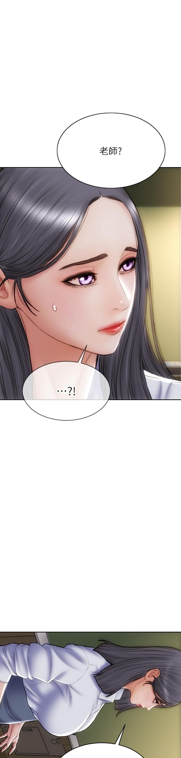 致命坏男人第48话-在教室受罚的老师