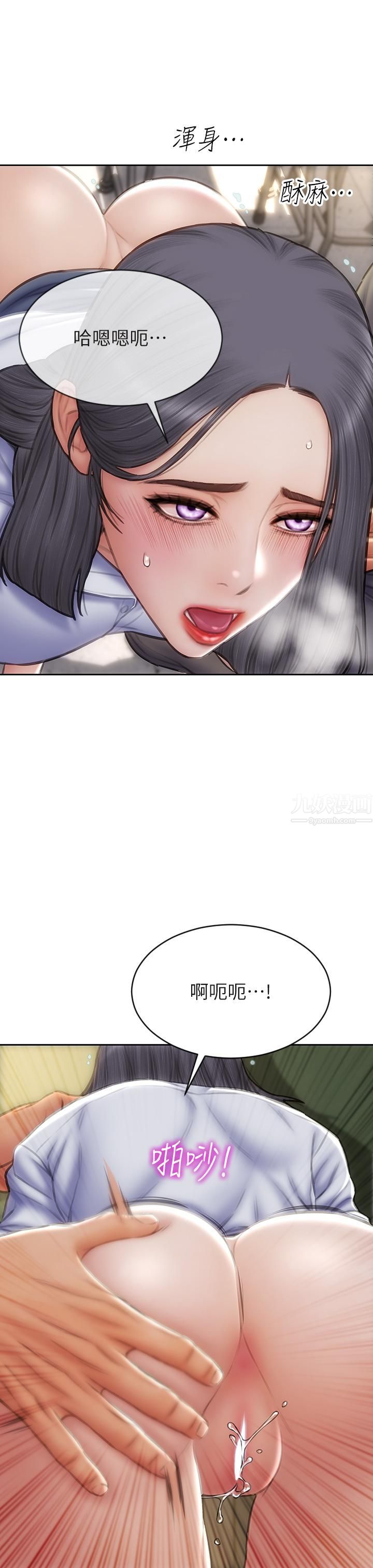 致命坏男人第49话-用我的棒子体罚妳!