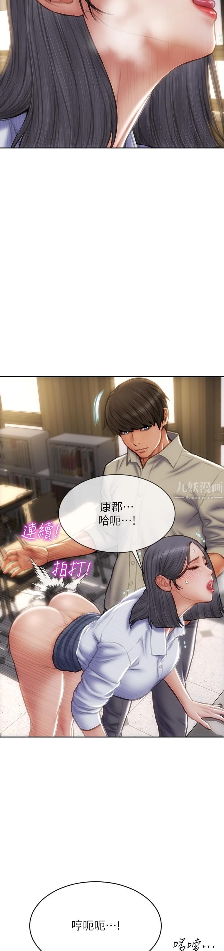 致命壞男人第49話-用我的棒子體罰妳!