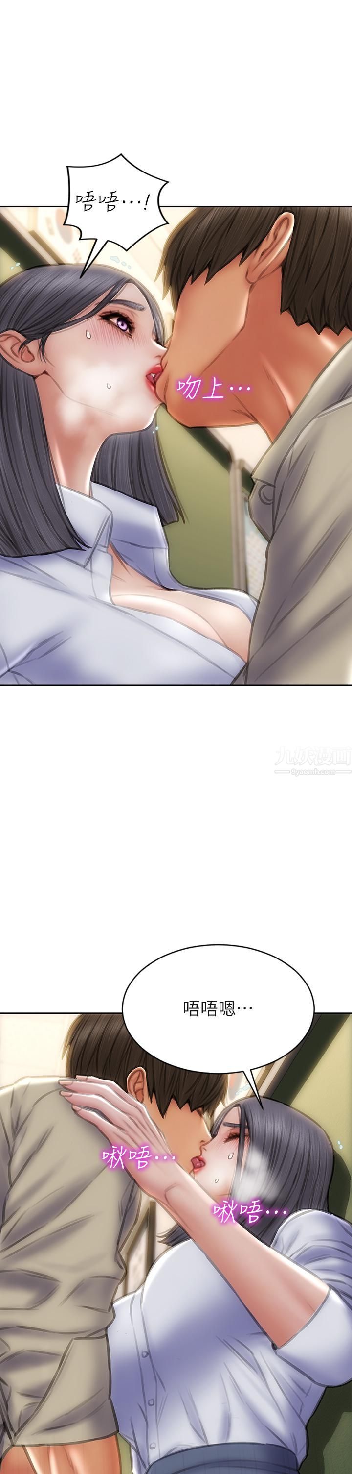 致命坏男人第49话-用我的棒子体罚妳!