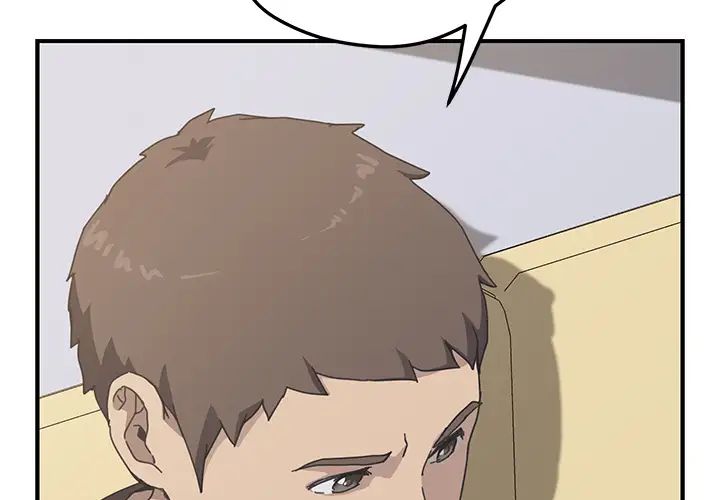 我的野蛮室友第10话