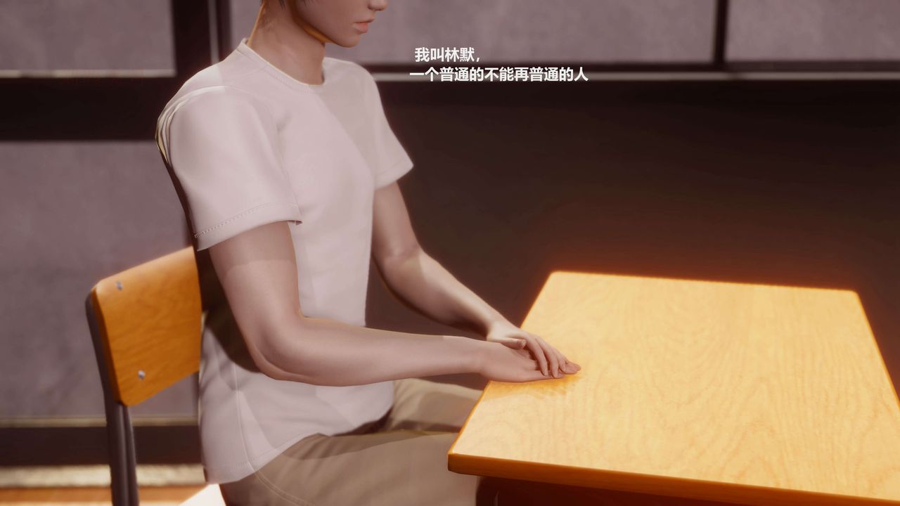 [3D]魔法少女之殇第01话