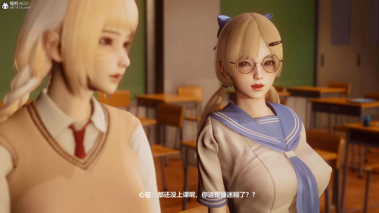 [3D]魔法少女之殇第01话