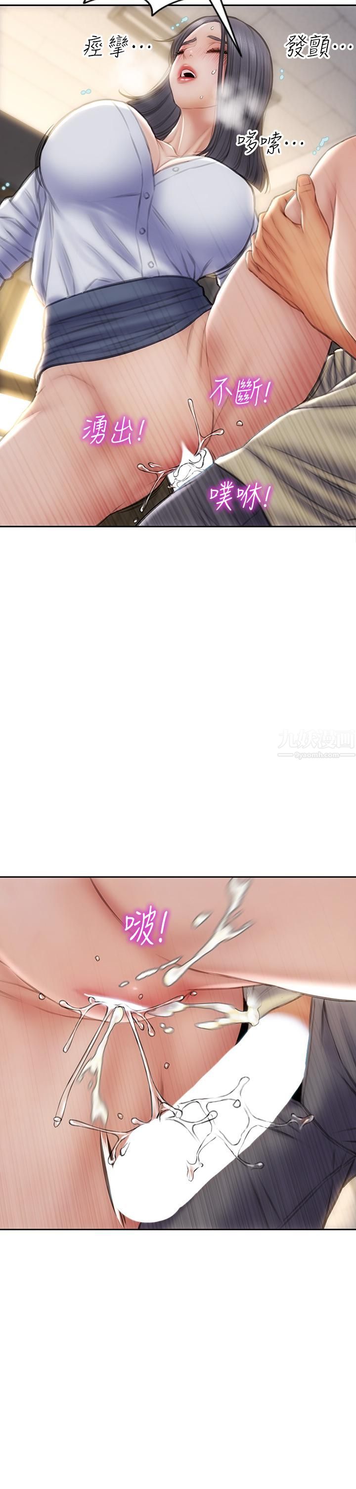 致命坏男人第50话-谢谢老师热情款待