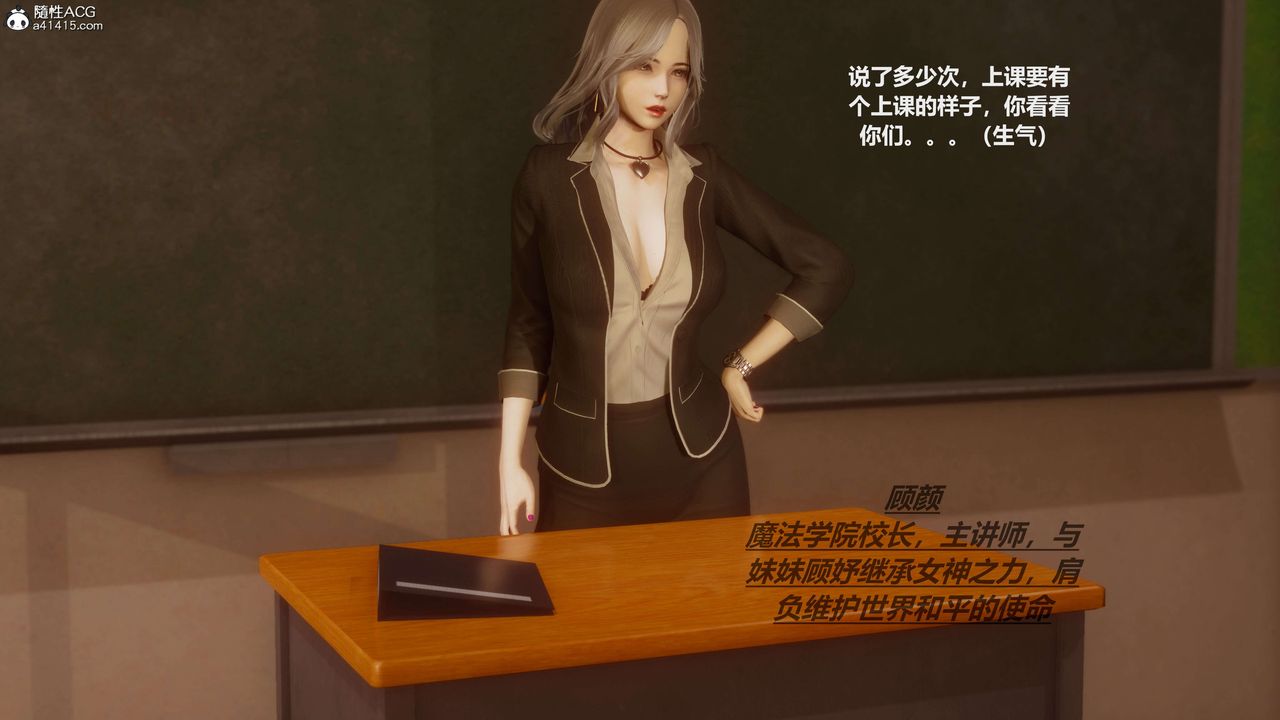 [3D]魔法少女之殇第01话