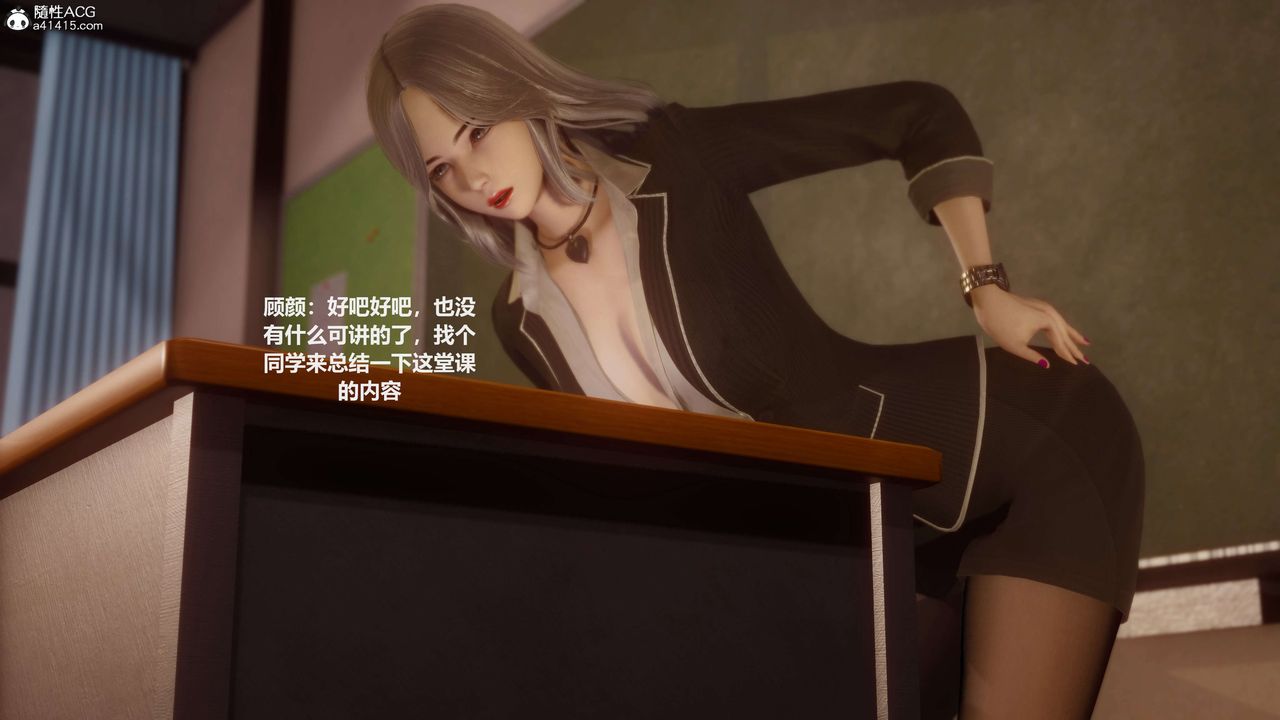 [3D]魔法少女之殇第01话