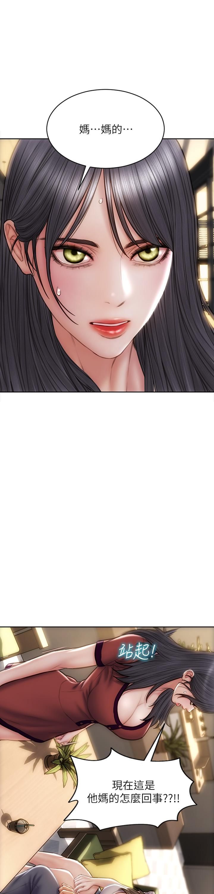 致命坏男人第50话-谢谢老师热情款待