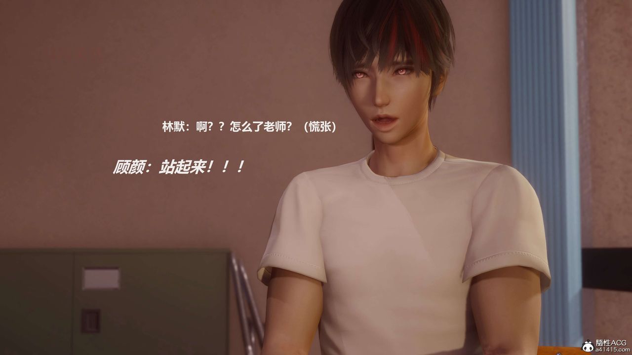 [3D]魔法少女之殇第01话