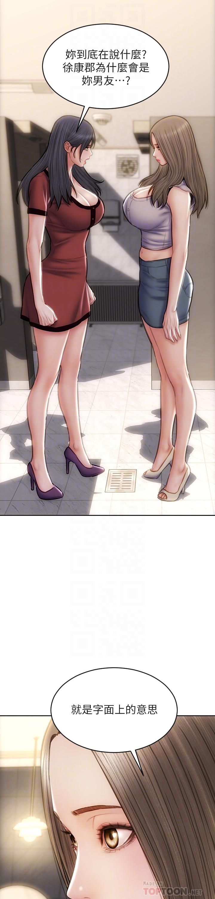 致命坏男人第51话-被抛弃的肉便器