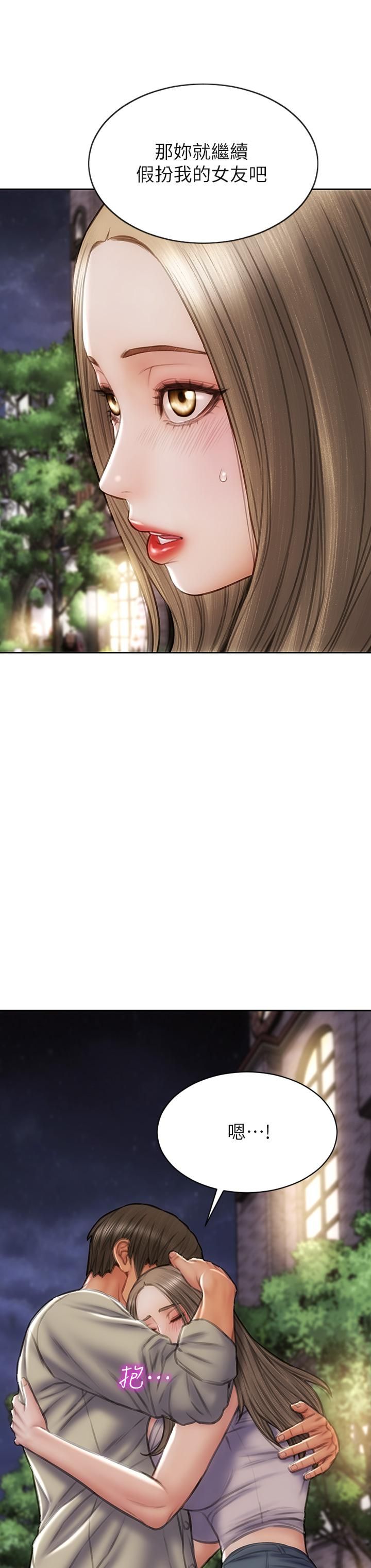 致命壞男人第51話-被拋棄的肉便器