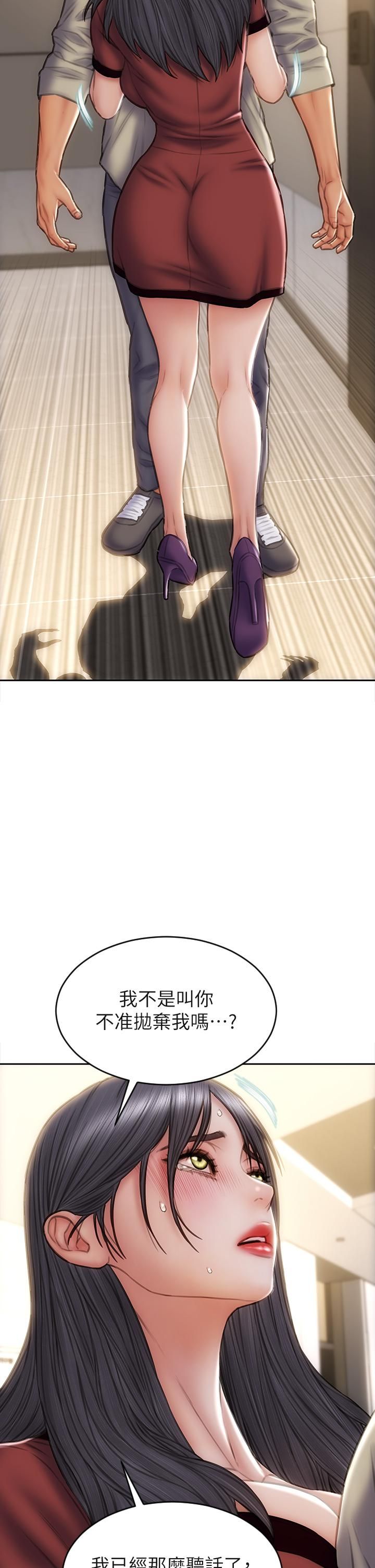 致命坏男人第51话-被抛弃的肉便器