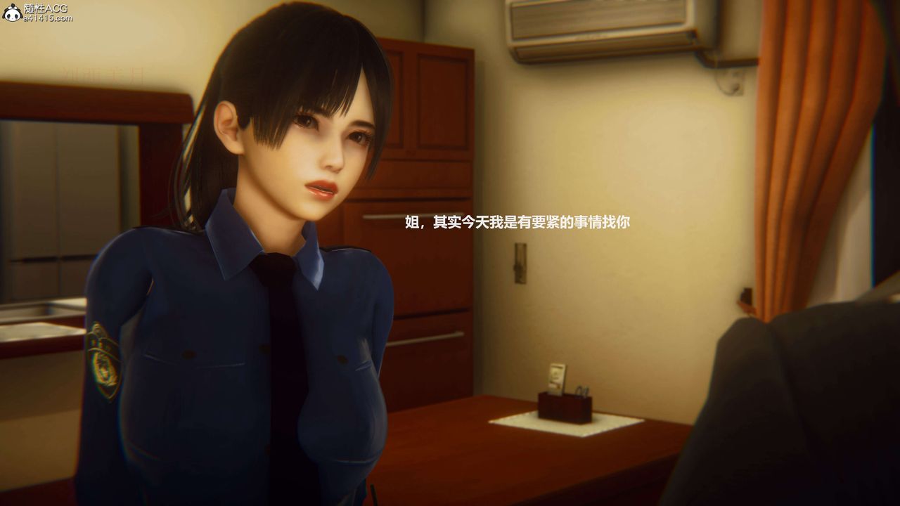 [3D]魔法少女之殤第02話