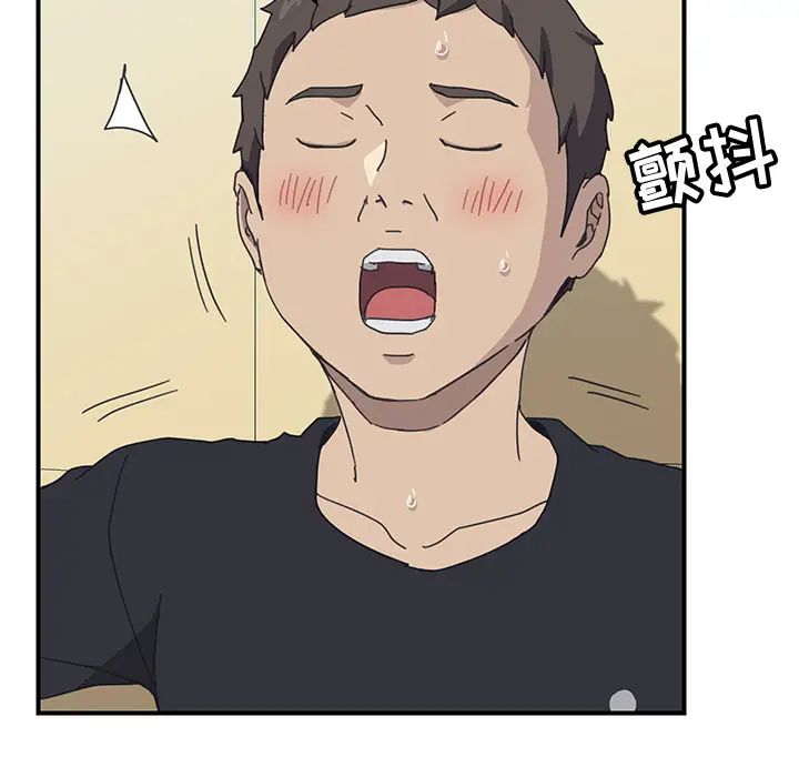 我的野蛮室友第10话