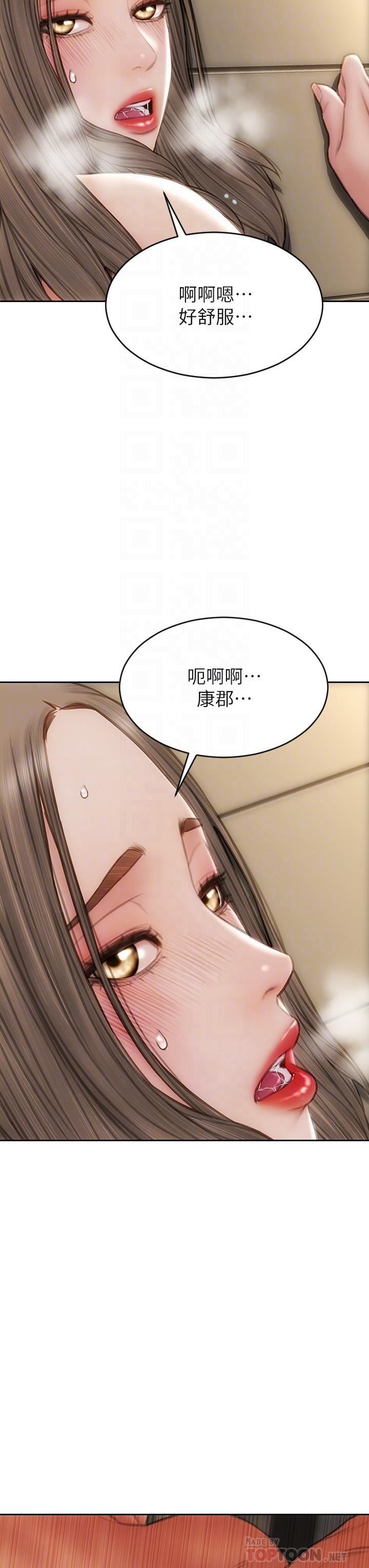 致命坏男人第52话-穿上酒店战袍的老师