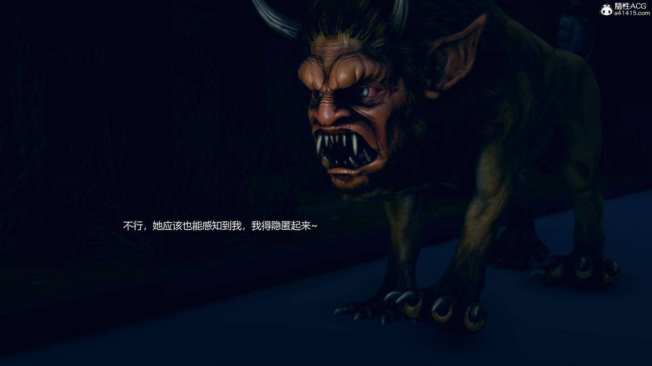 [3D]魔法少女之殇第02话