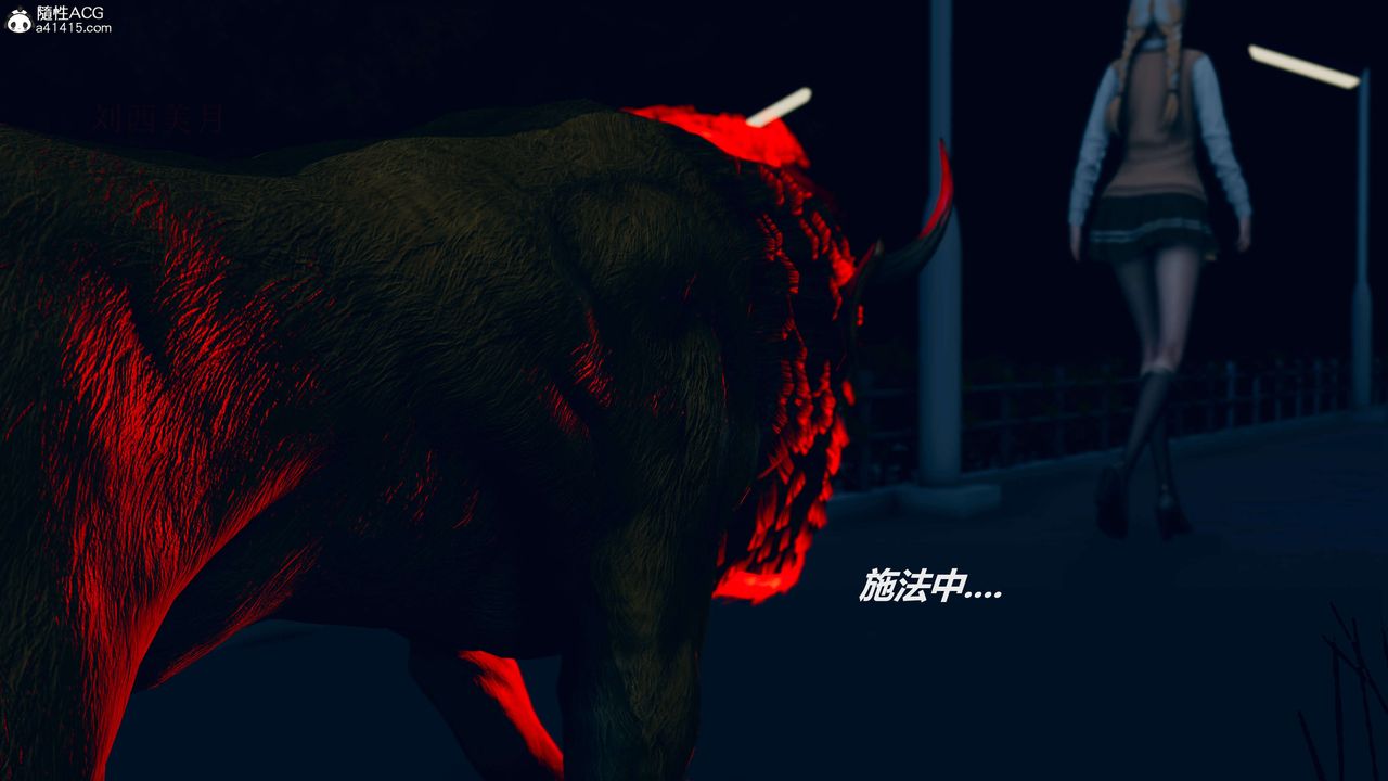 [3D]魔法少女之殇第02话