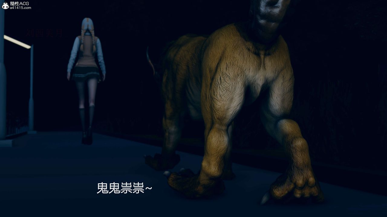 [3D]魔法少女之殇第02话