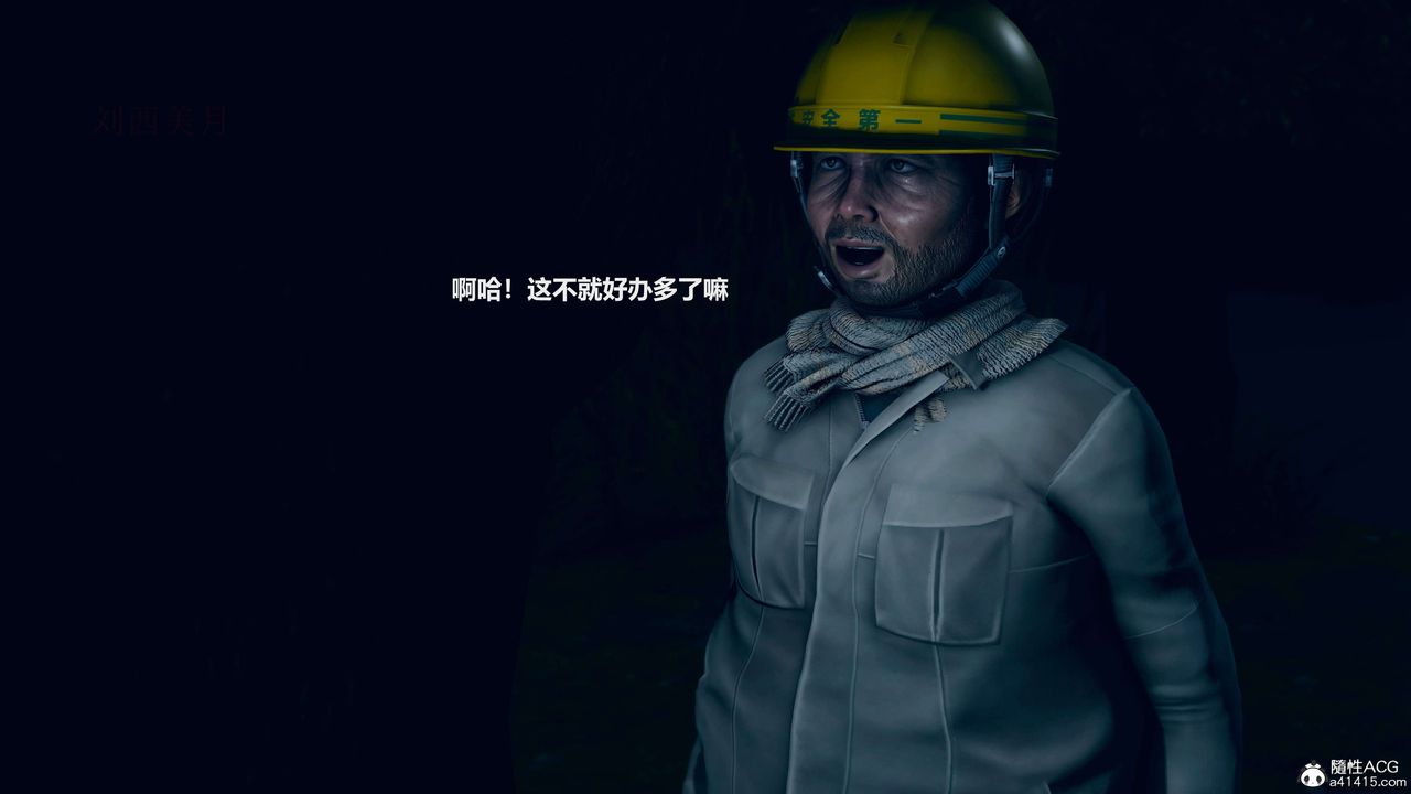 [3D]魔法少女之殇第02话