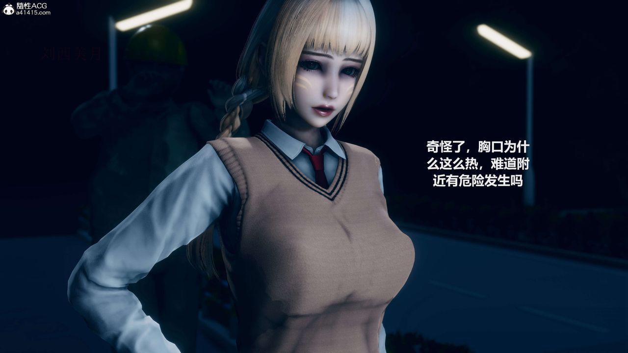 致命坏男人第52话-穿上酒店战袍的老师