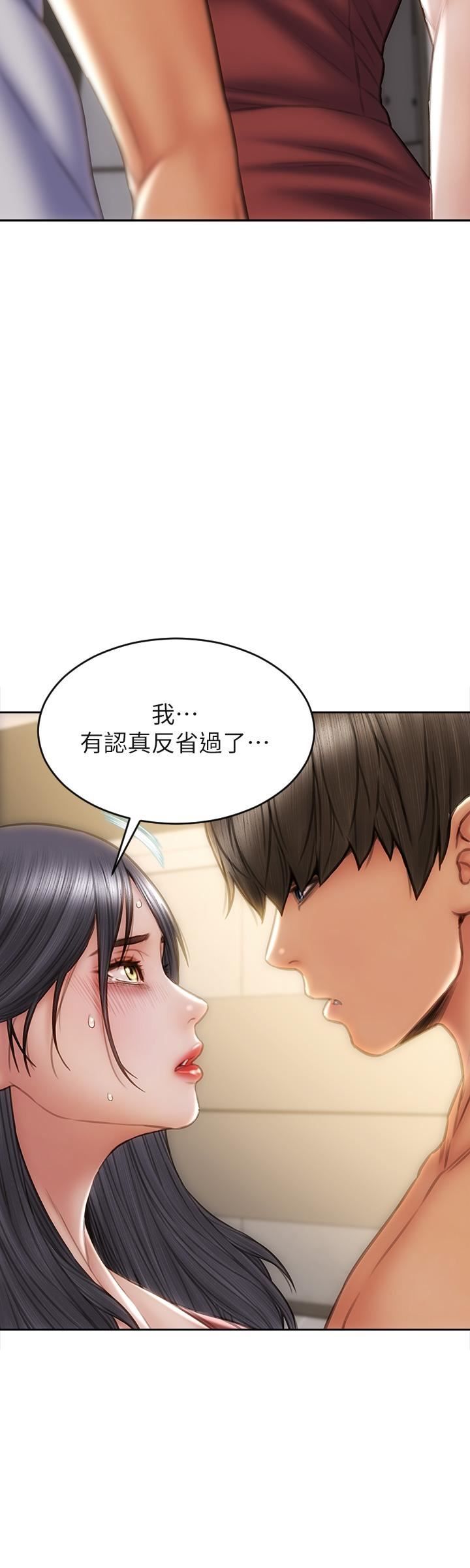 致命坏男人第52话-穿上酒店战袍的老师