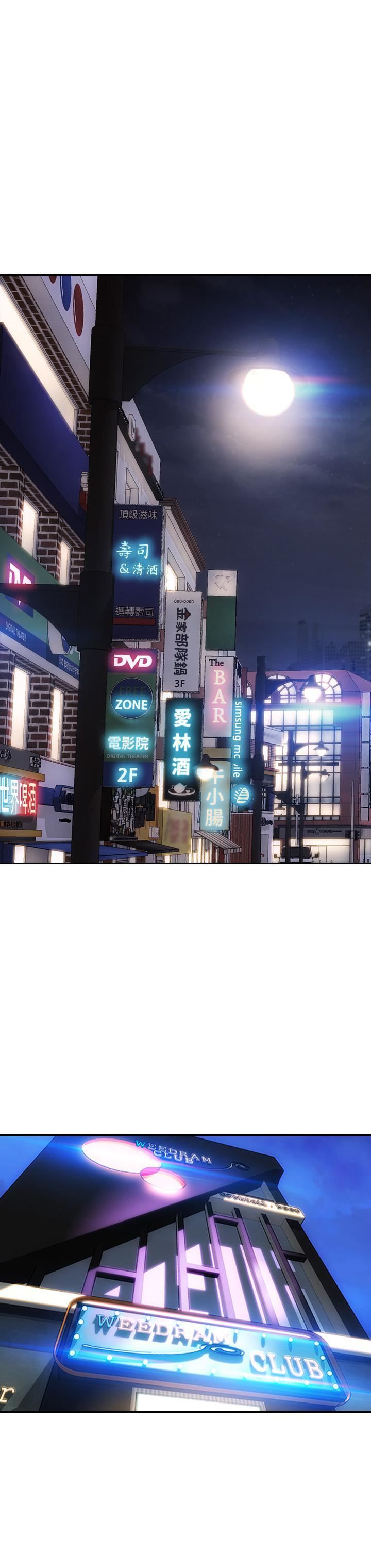 致命壞男人第52話-穿上酒店戰袍的老師