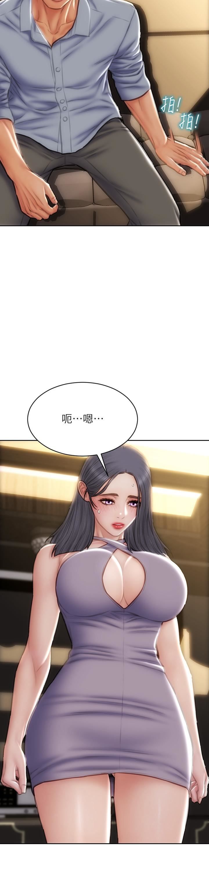 致命坏男人第52话-穿上酒店战袍的老师