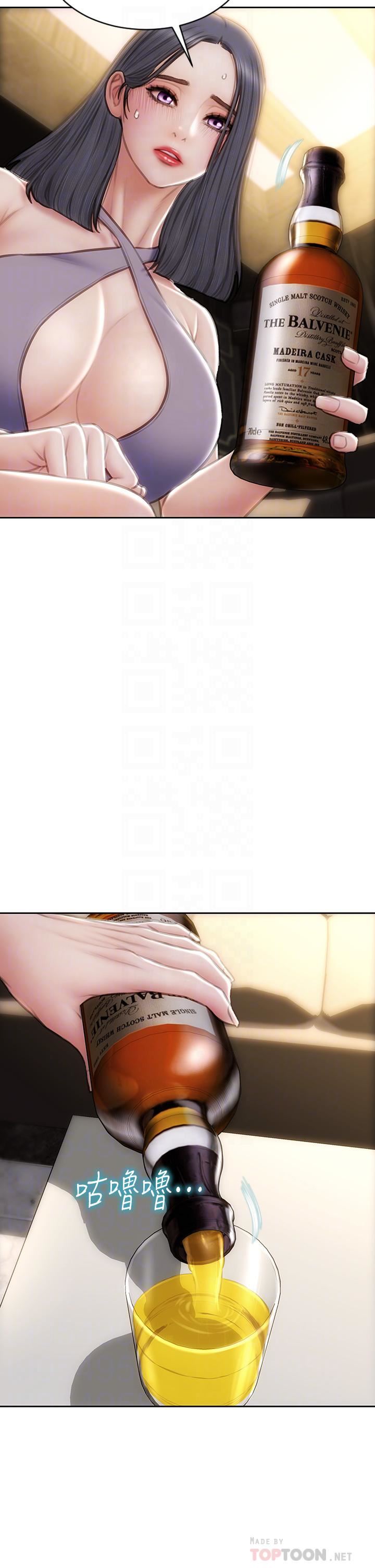 致命坏男人第53话-老师变妓女