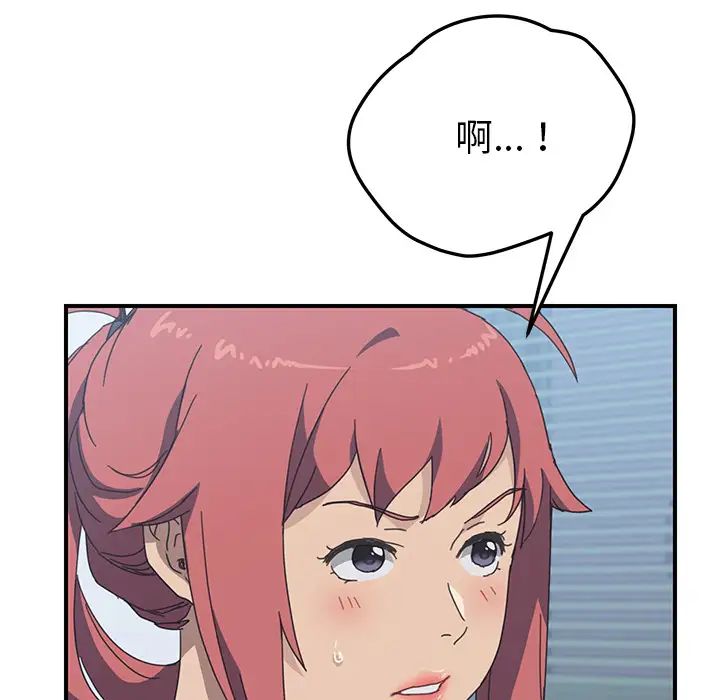 我的野蛮室友第11话