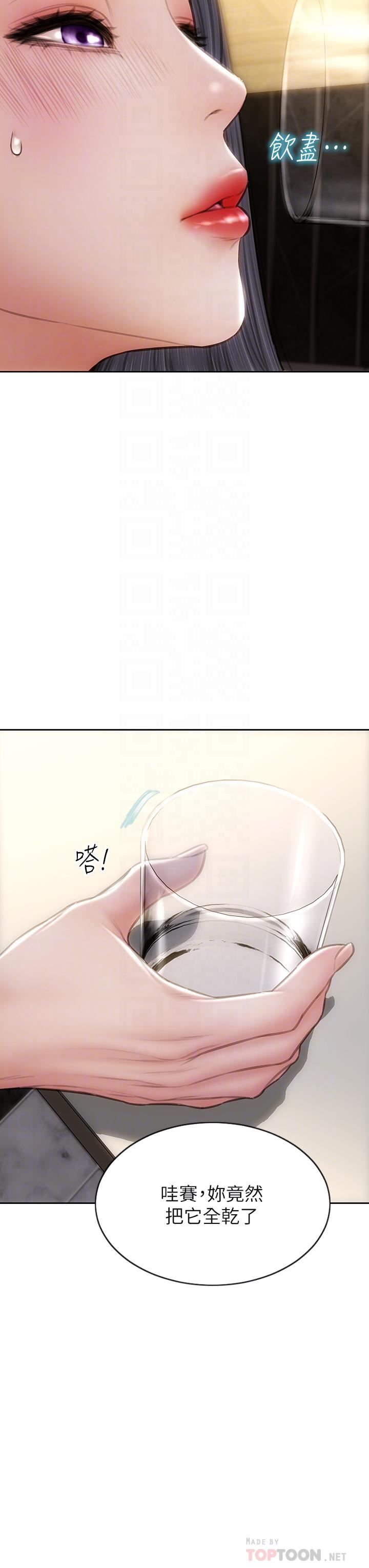 致命坏男人第53话-老师变妓女