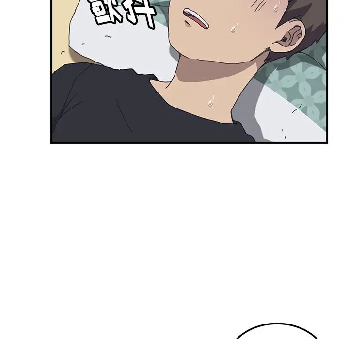 我的野蛮室友第11话