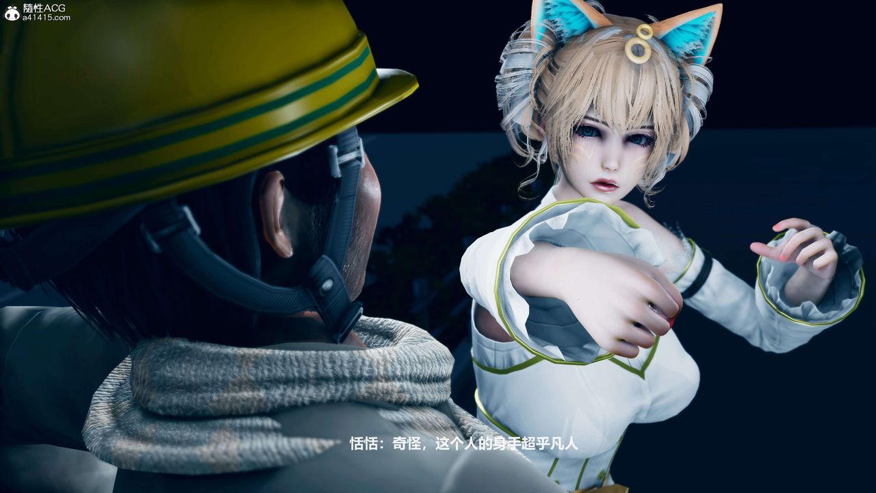 [3D]魔法少女之殇第03话