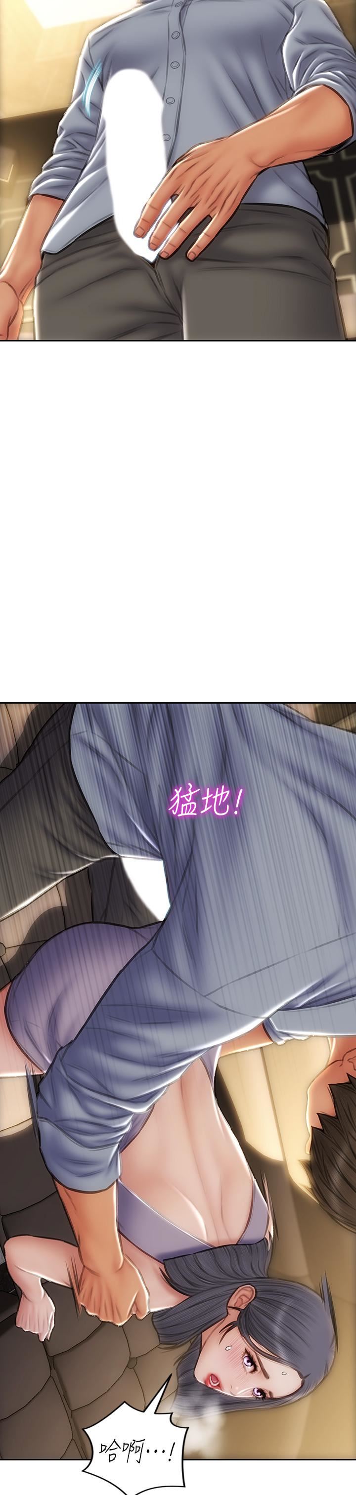 致命坏男人第53话-老师变妓女