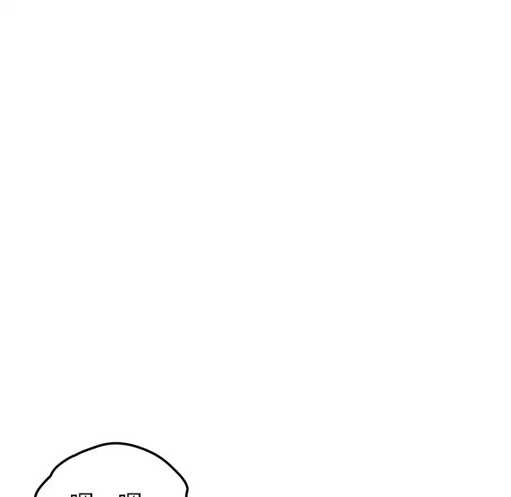 我的野蛮室友第11话