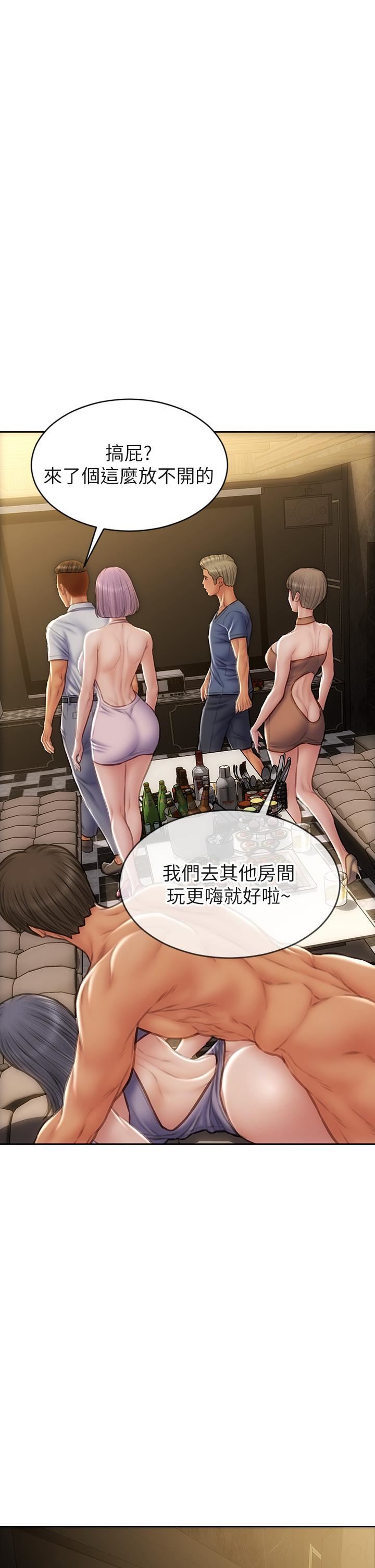 致命坏男人第54话-老师,这是赏妳的!