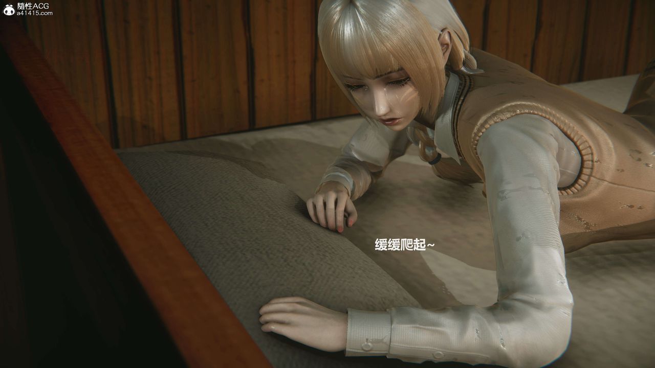 [3D]魔法少女之殤第04話