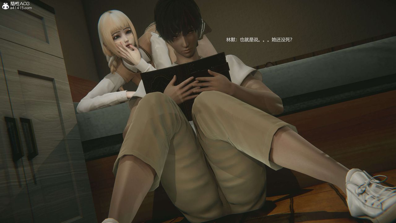 [3D]魔法少女之殇第04话