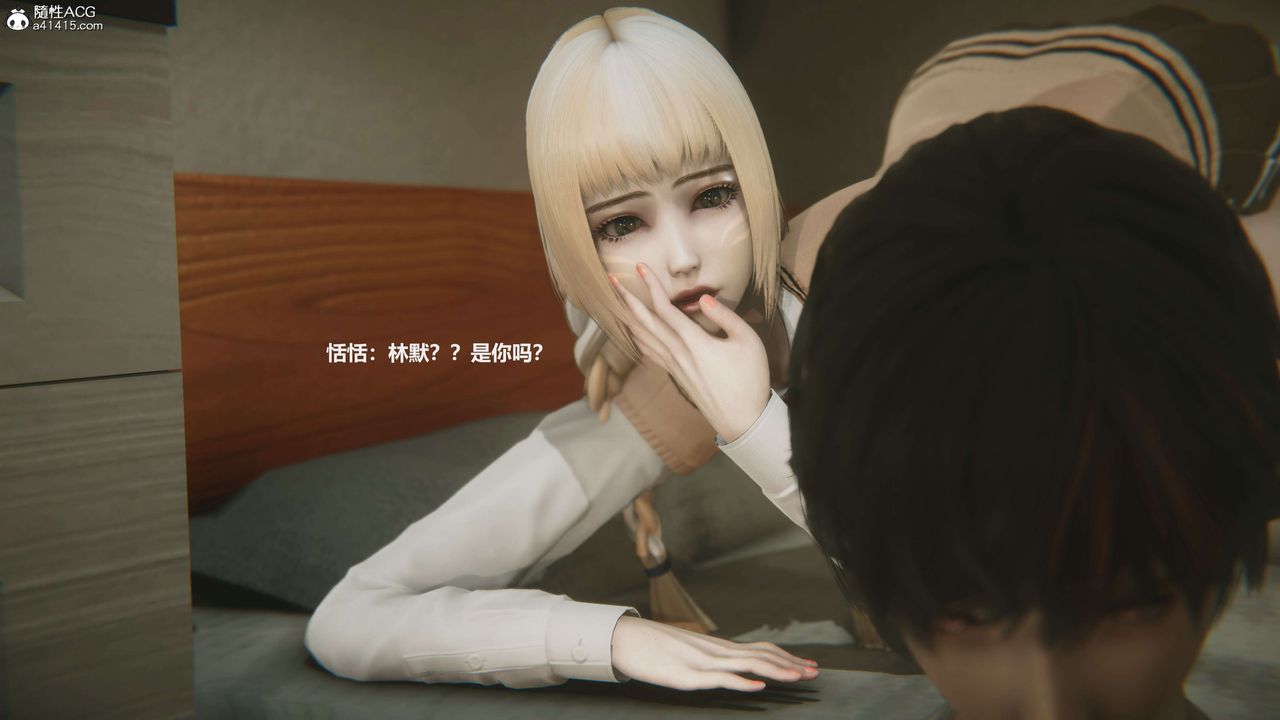 [3D]魔法少女之殤第04話