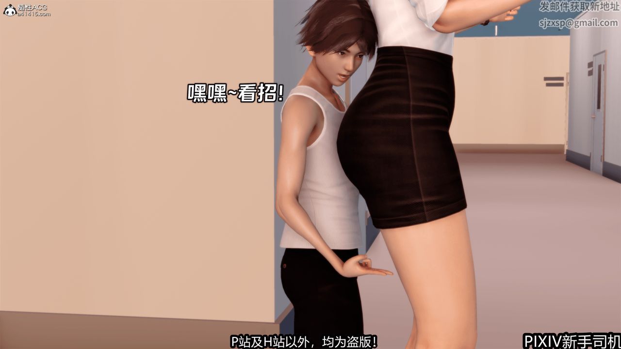 [3D]屁孩戏双骄第01话