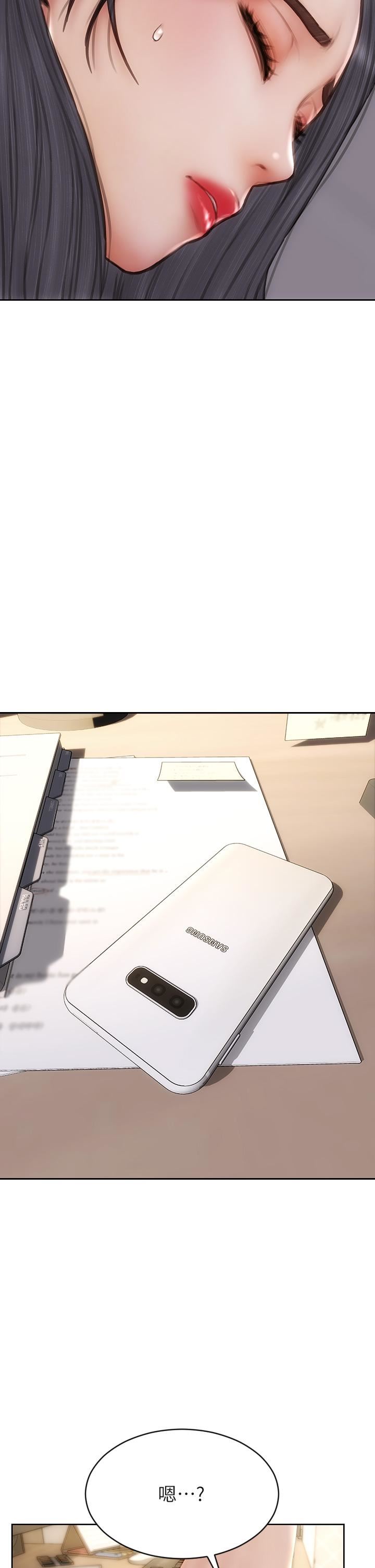 致命坏男人第54话-老师,这是赏妳的!